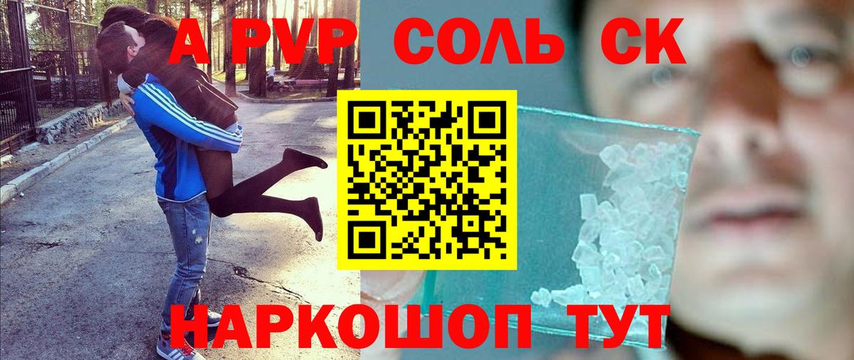 A PVP СК КРИС  Вход с VPN  Елец  Alfa_PVP  A-PVP крисы CK 