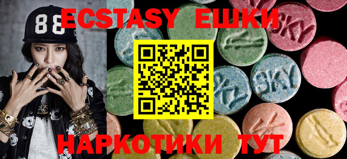 ЭКСТАЗИ DUBAI Елец