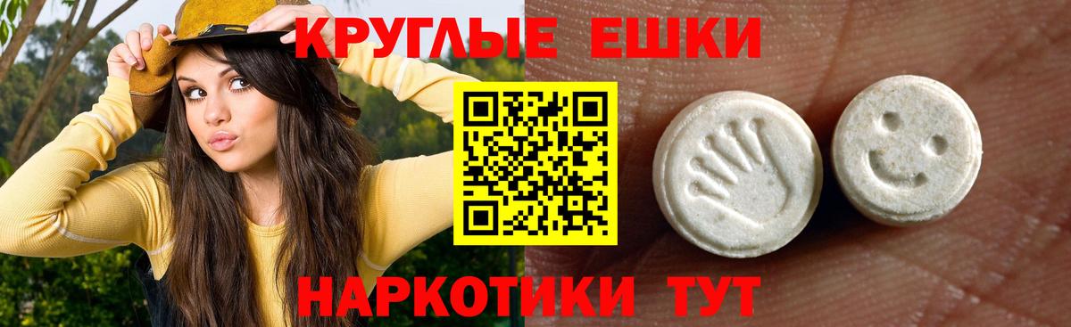 Экстази бентли  ЭКСТАЗИ 300 mg  Вход с VPN  Елец 