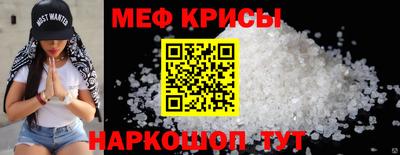 MDMA Кунгур