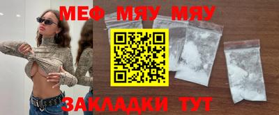 MDMA Кунгур