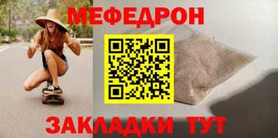 MDMA Кунгур