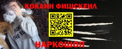 мяу мяу кристалл Кулебаки