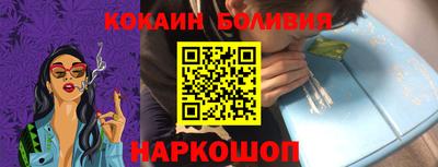 мяу мяу кристалл Кулебаки
