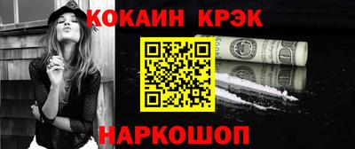 наркотики Ногинск