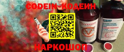 мяу мяу кристалл Кулебаки