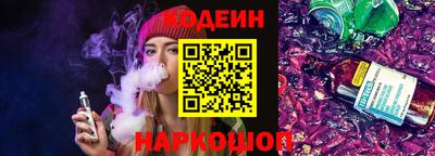 мяу мяу кристалл Кулебаки