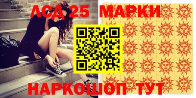мяу мяу кристалл Кулебаки