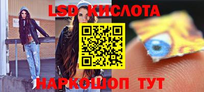 каннабис Ликино-Дулёво