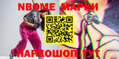 ALPHA PVP Кумертау