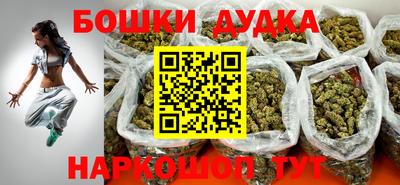 каннабис Норильск