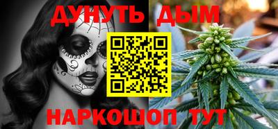 наркотики Ногинск