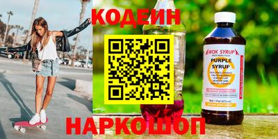 мяу мяу кристалл Кулебаки