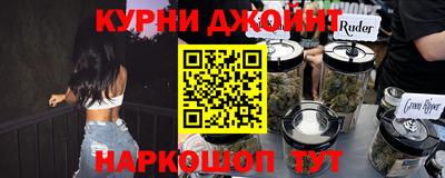 мяу мяу кристалл Кулебаки