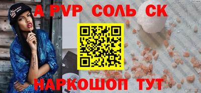 MDMA Кунгур