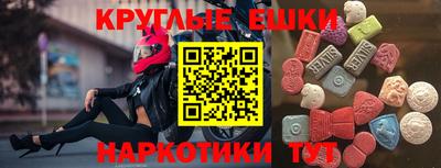 мяу мяу кристалл Кулебаки