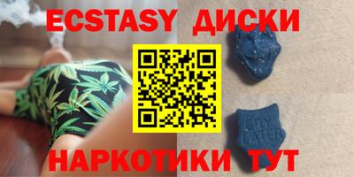 молекула духа Ливны