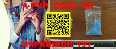 мяу мяу кристалл Кулебаки