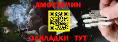 каннабис Норильск