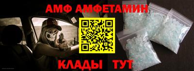 ALPHA PVP Кумертау