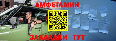 ALPHA PVP Кумертау