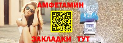 мяу мяу кристалл Кулебаки