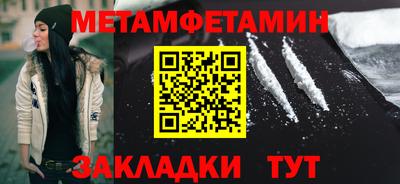 МДПВ Ноябрьск
