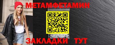 мяу мяу кристалл Кулебаки
