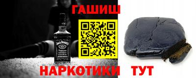 мяу мяу кристалл Кулебаки