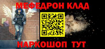 MDMA Кунгур