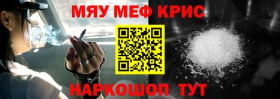 MDMA Кунгур