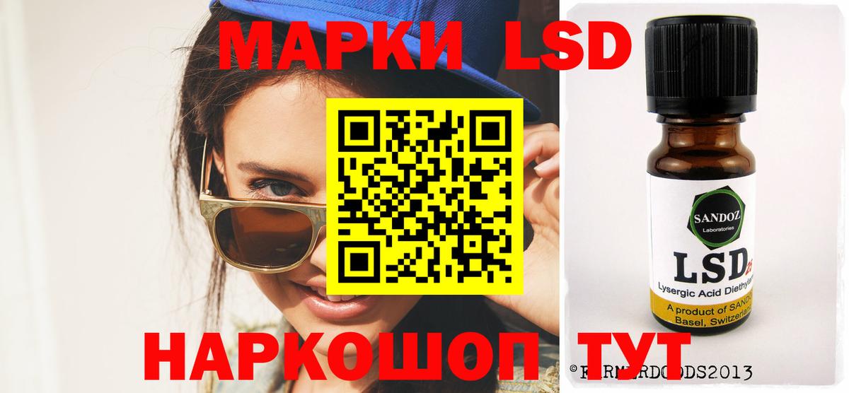 ЛСД экстази  LSD-25 экстази ecstasy  Вход с VPN  Елец 