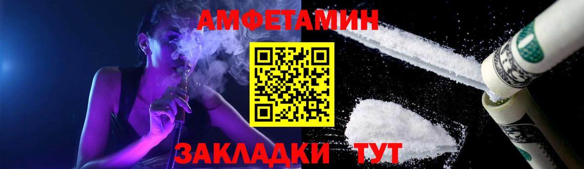 Елец  Метамфетамин  Вход с VPN  МЕТАМФЕТАМИН Декстрометамфетамин 99.9%  МЕТАМФЕТАМИН Декстрометамфетамин 99.9% 