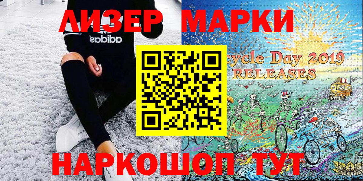 ГАШ  Вход с VPN  ГЕРОИН  Меф МЯУ МЯУ кристаллы  Елец  Каннабис 