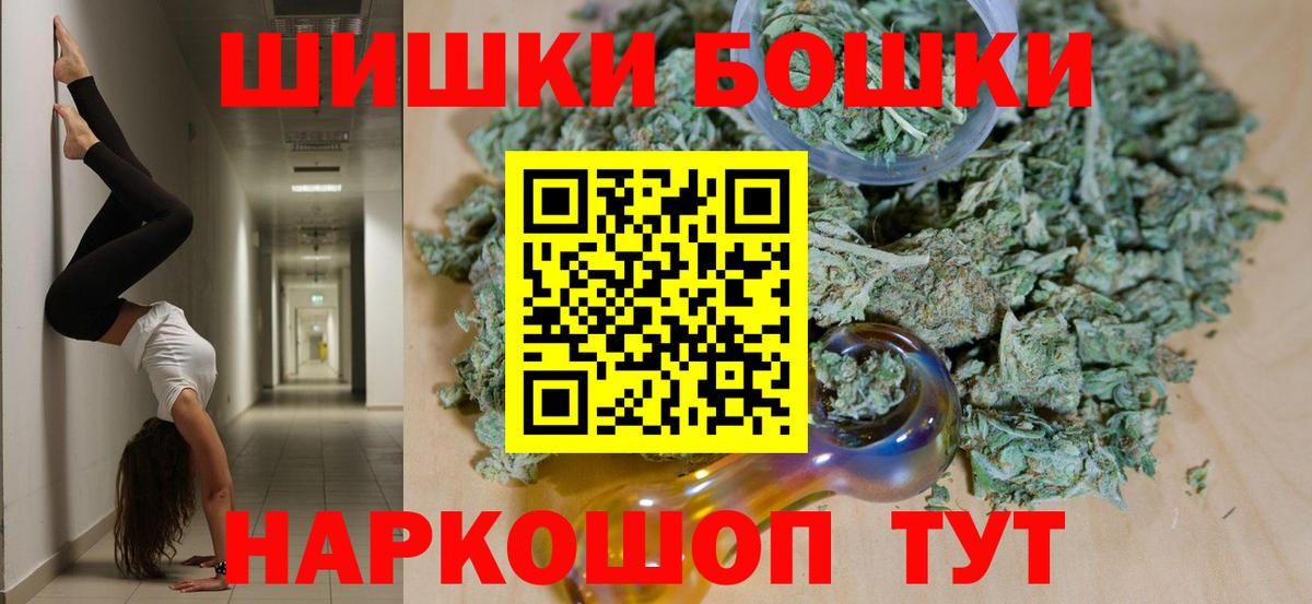Конопля Amnesia  Канабис AK-47  Елец  Вход с VPN 